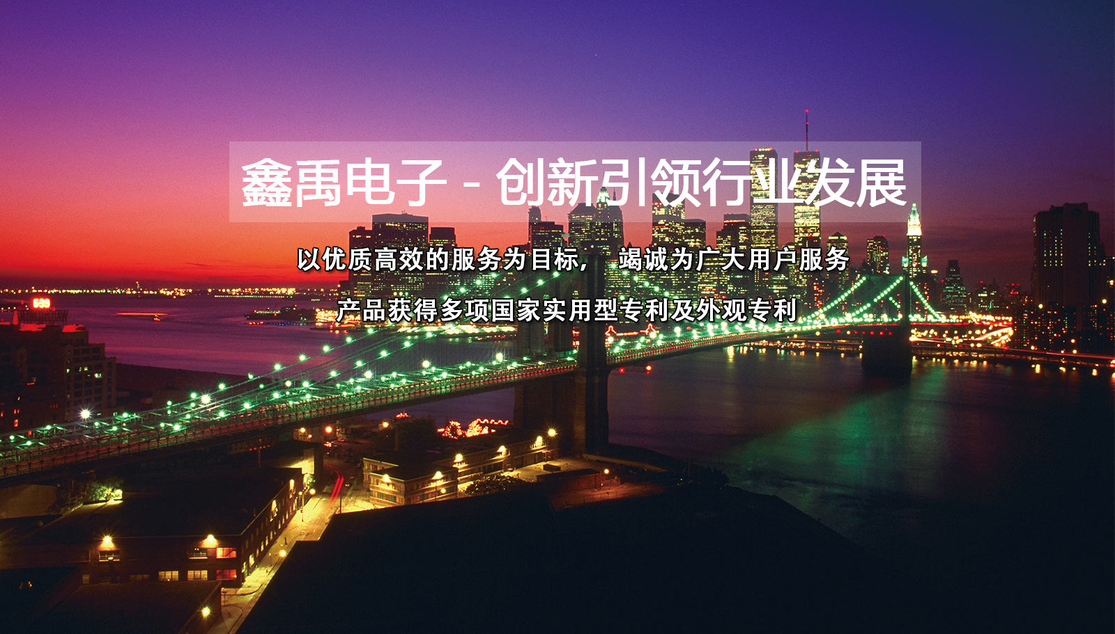 插到喷水啊啊啊《国产》福州led灯具