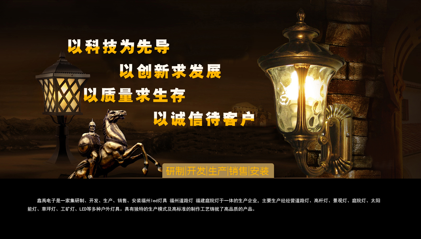 www,,.擦比福建庭院灯